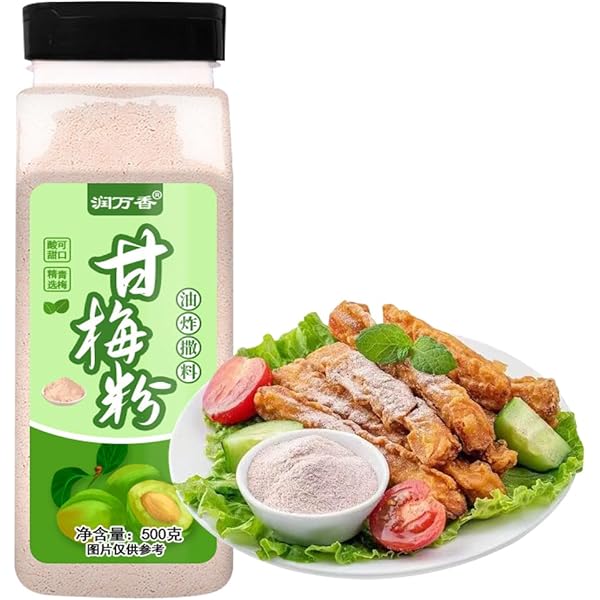 Amazon | 雲山半 酸梅粉 500g/瓶 甘梅粉 瓶詰め 梅粉 酸っぱい梅の粉