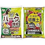 『 肥料 バーク堆肥 ペレット 20L』と『 培養土 花・野菜の培養土 ゴールデン粒状培養土 配合 25L』のセット