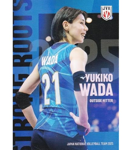Amazon.co.jp: 【RG59 和田由紀子 (レギュラーカード) 】 バレーボール