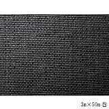 キンボシ ゴールデンスター 超強力防草シート(ブラック) 3m×50m巻 7225