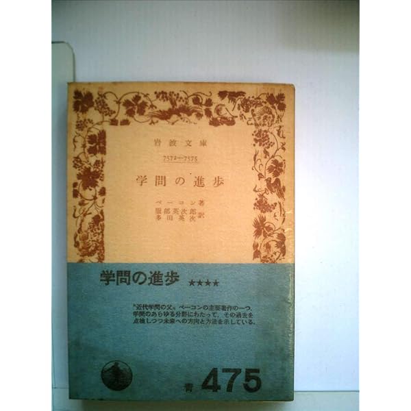 人間知性新論　みすず書房 人間知性新論【新装版】 | みすず書房
