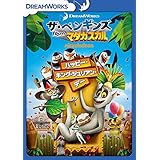 Amazon Co Jp ザ ペンギンズ From マダガスカル パトロール隊 始動 Dvd Dvd ブルーレイ トム マクグラス ジェフ ベネット ジョン ディマジオ ジェームズ パトリック スチュワート ダニー ジェイコブス ブレット ハーランド