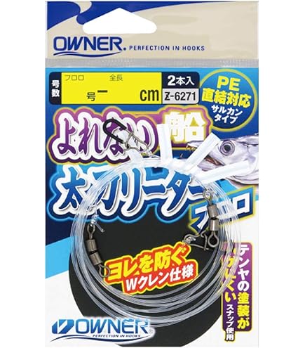 ownerさん専用 Amazon | OWNER(オーナー) よれない船太刀リーダー フロロ16号 No