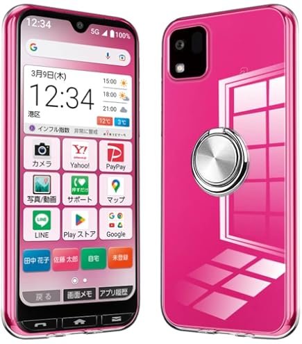 Amazon | 京セラ 適用 かんたんスマホ3 A205KC ワイモバイル バンパー