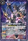 バトルスピリッツ 魔界皇龍ダークヴルム・レガリア（Mレア）グレイテストレコード 2023（BSC41） SD41-007 星竜・呪鬼