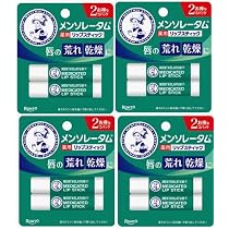 Amazon.co.jp: 【Amazon限定】メンソレータム (旧XD2個組 ×4パック