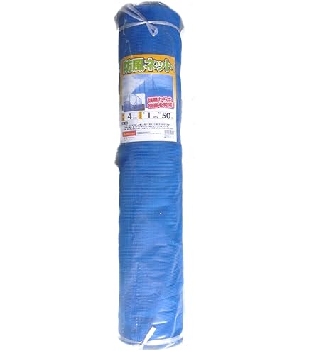 Amazon | SHINSEI シンセイ 防風ネット 4mm目 2m×50m 青 | 園芸用ネット