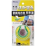 ニトムズ はがせる両面テープ 壁紙掲示用 塩ビクロスの壁紙にも 幅20mm×長さ3ｍ 1巻入 T3974
