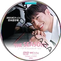 パクボゴムPark Bo Gum Christina Eve DVD パクボゴムPark Bo Gum Christina Eve DVD その他