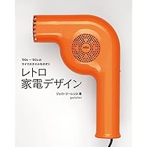 レトロ家電　サボです。 昭和あるある】テレビを叩いて直す!現代コンテンツをアナログで体験