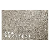 珪砂5号A 30kg