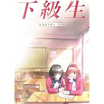 君が望む永遠 Enhanced Edition パッケージ版 君が望む永遠 ～Enhanced Edition～』本日リリース！ | マブラヴ