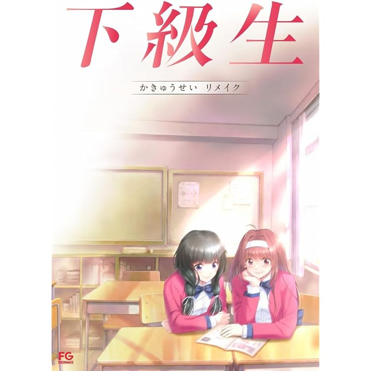 Amazon.co.jp: 君が望む永遠 ～Enhanced Edition R～ 初回生産