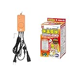 マルカン 保温電球 カバー付 ６０Ｗ ＨＤ－６０Ｃ ミニマルサーモ付き 沖縄別途送料