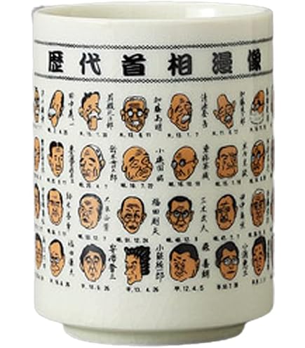 Amazon | ！元内閣総理大臣 安倍晋三 湯呑み 追悼 | ノー