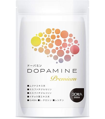 Amazon.co.jp: ドーパミンプラス 60カプセル 60日分 : ドラッグストア