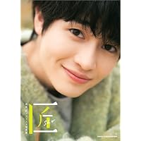Amazon.co.jp: 町田啓太ファースト写真集 BASIC : 彦坂栄治: 本