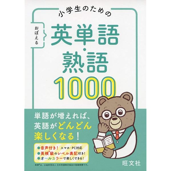 希少 低学年向け英語練習帳Complete Curriculum3冊セット Amazon.co.jp
