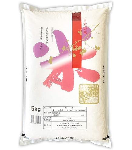 Amazon.co.jp: 新米 お米30キロ 令和6年産 茨城県産 コシヒカリ 玄米