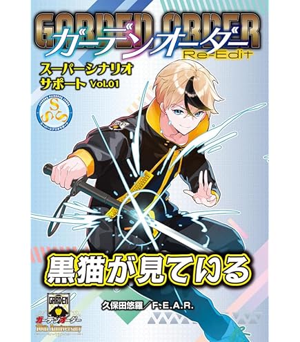 Amazon | F.E.A.R. ゲーマーズ・フィールド27th Season Vol.6