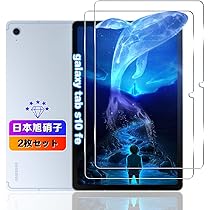 Amazon.co.jp: 【2枚セット】 対応 Galaxy Tab S10 FE フィルム