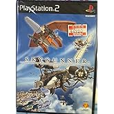 PS2 スカイガンナー