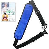 Amazon | 車いす エアクッション 姿勢保持 体圧分散 ROHO