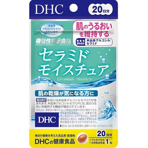 DHC セラミドクイック3本　セラミドミルク3本 Amazon.co.jp: 【医薬部外品】DHC薬用セラミドクイック