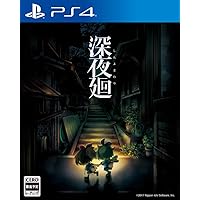 夜廻と深夜廻 for Nintendo Switch Nippon1.jpショップ / Nintendo Switch 「夜廻と深夜廻」