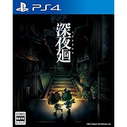 Amazon.co.jp: 夜廻と深夜廻 for Nintendo Switch 【Amazon.co.jp限定