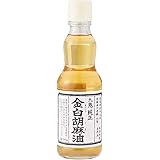 九鬼 金白純正胡麻油 340g(瓶)