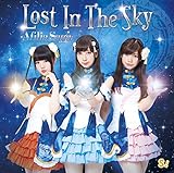 Lost In The Sky(通常盤A)