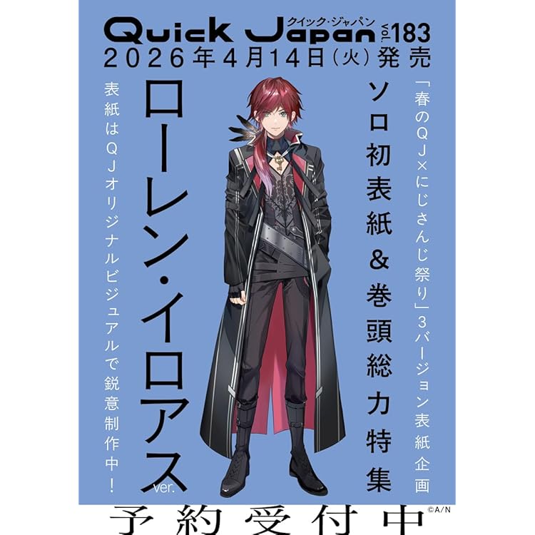 Amazon.co.jp: ローレン・イロアス : 【Amazon.co.jp限定】FOCUS ON