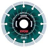 リョービ(RYOBI) ダイヤモンドブレード セグメント 105×20(15)mm 6682401