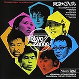 �u�������񂷁v�I���W�i���T�E���h�g���b�N