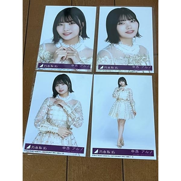 Amazon.co.jp: 【中西アルノ】 公式生写真 乃木坂46 おひとりさま天国 