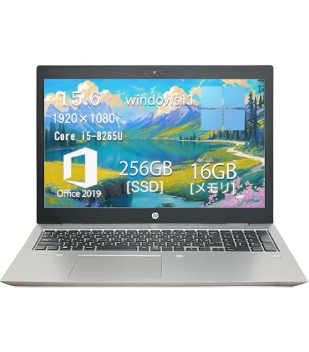 Amazon.co.jp: 【整備済み品】HP ProBook 650 G5 ノートパソコン、15.6 