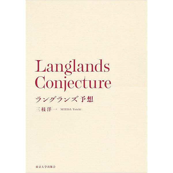 Amazon.co.jp: 場の量子論と統計力学（増補版） 電子書籍: 江沢 洋