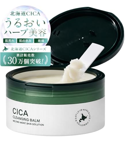 エルモサ　クレンジングバーム、洗顔セット Amazon | エルモサ クレンジング EnleverX Cleansing Balm アンルヴェX