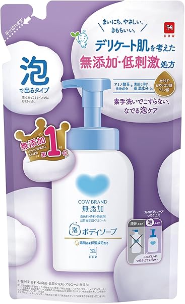 カウブランド 無添加 泡ボディソープ詰替: 乾燥・敏感肌の救世主？ — 本当に肌に優しいのか？