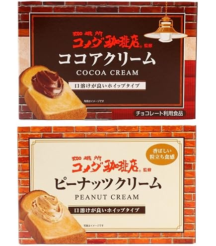Amazon | コメダ珈琲店監修 クリーム アソート 各1 ピーナッツ ココア