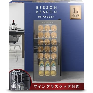 Amazon.co.jp ほしい物ランキング: ワインセラー で、ほしい物リストと