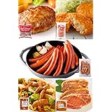 スターゼン 肉 お惣菜 セット 5種 約1.6kg 冷凍 ハンバーグ ウインナー コロッケ 豚ロース味噌漬け 味付き肉 ホルモン 冷凍食品 詰め合わせ