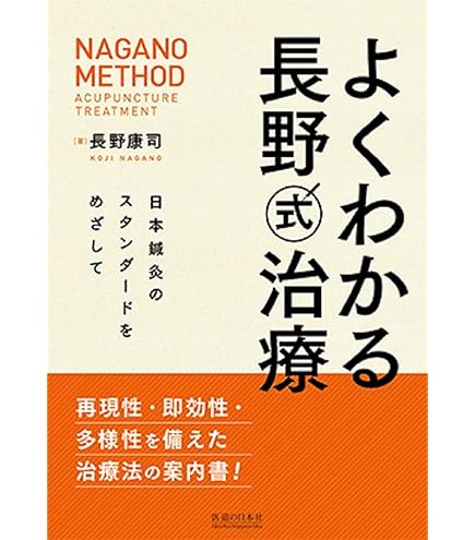 Amazon.co.jp: ChiroLux Spark | 360° 四肢ポータブルドロップピース