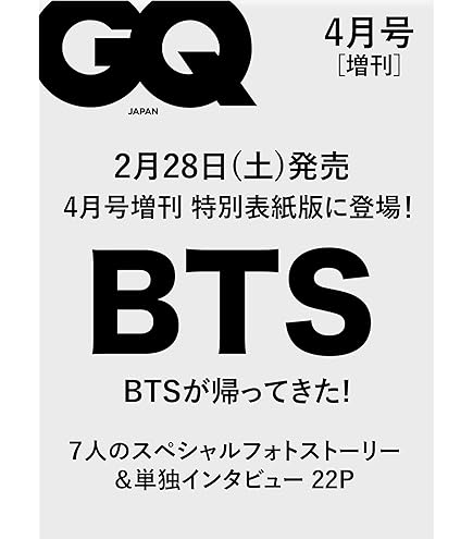 Amazon.co.jp: BTS dvd K-POP ボンボヤージュ (シーズン1~4) 完結 16枚