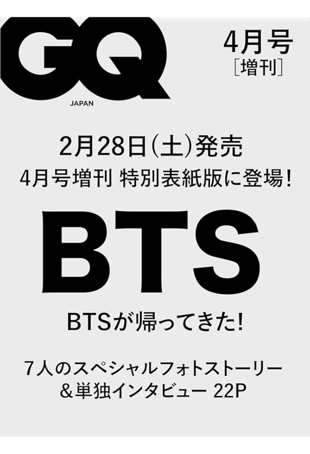 GRAPHIC LYRICS with BTS Special Package ([バラエティ]) |本 | 通販