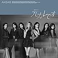 【Amazon.co.jp限定】59th Single「元カレです」(TypeA)初回限定盤(オリジナル生写真+応募抽選ハガキ付き)