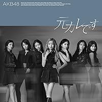 59th Single「元カレです」(TypeA)初回限定盤