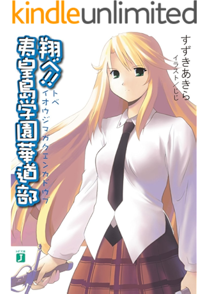 じじ イラスト じじ イラストレータ