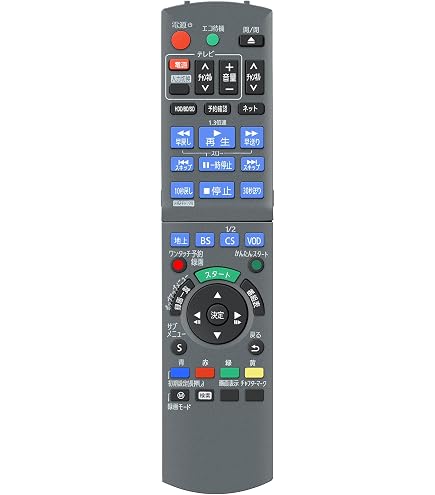 Amazon | Panasonic 純正 DIGA用リモコン N2QAYB000698 対応リモコン